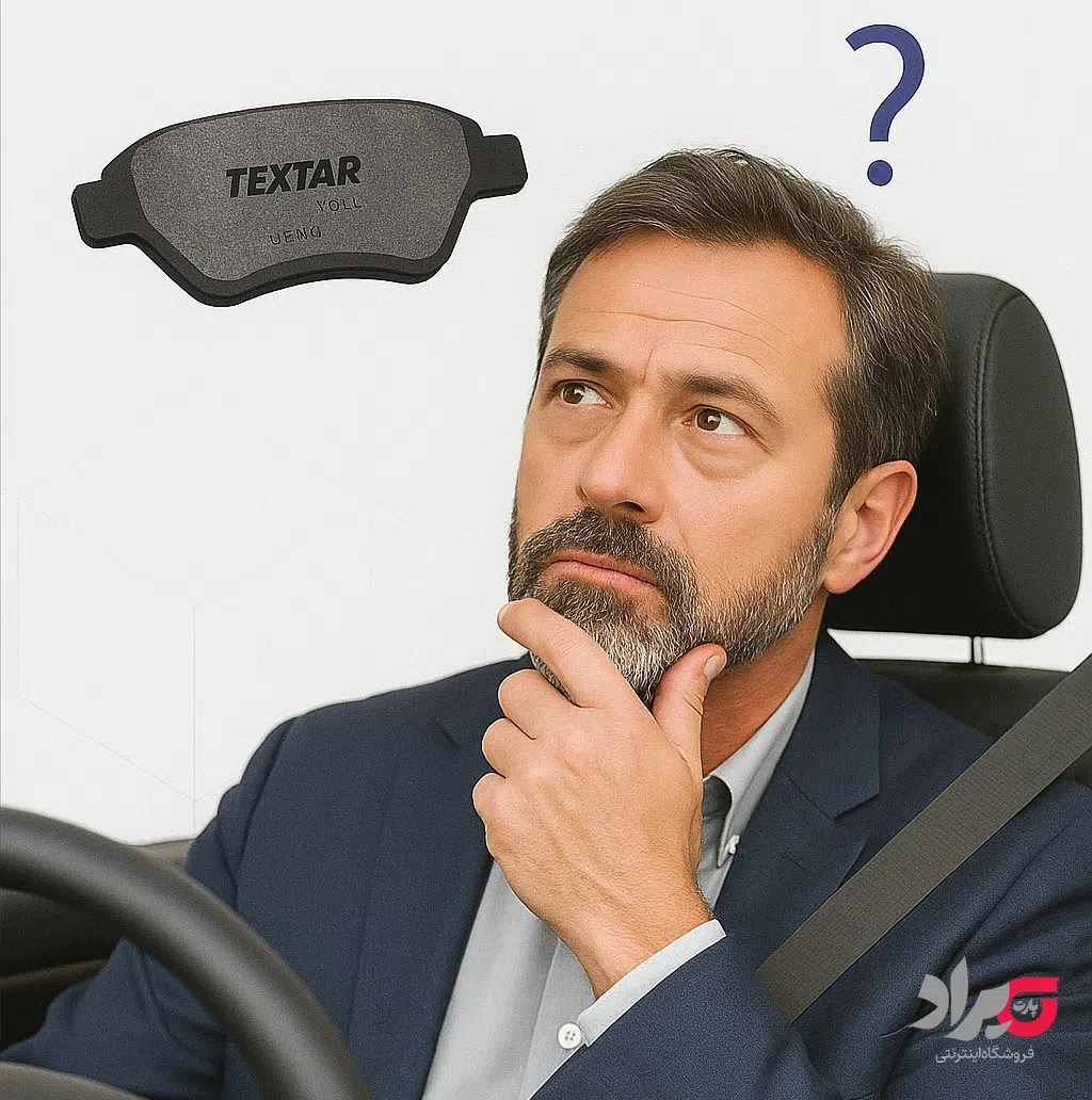 جایگزین‌های لنت ترمز تکستار